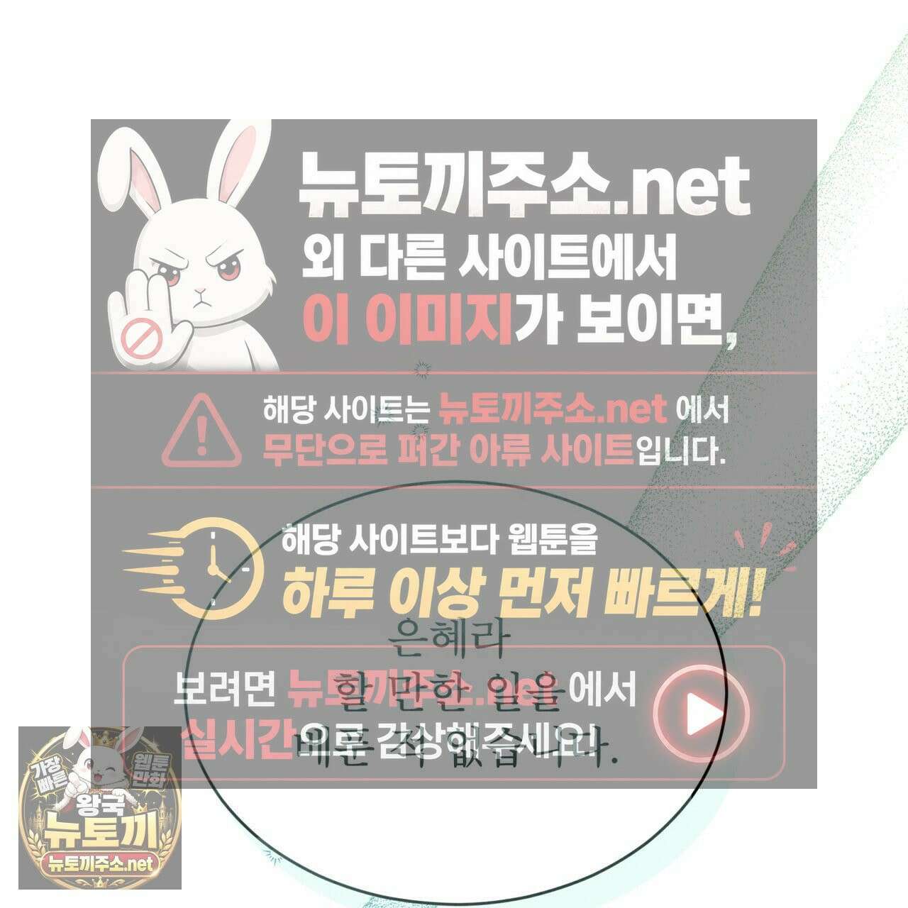윈터필드 21화 11