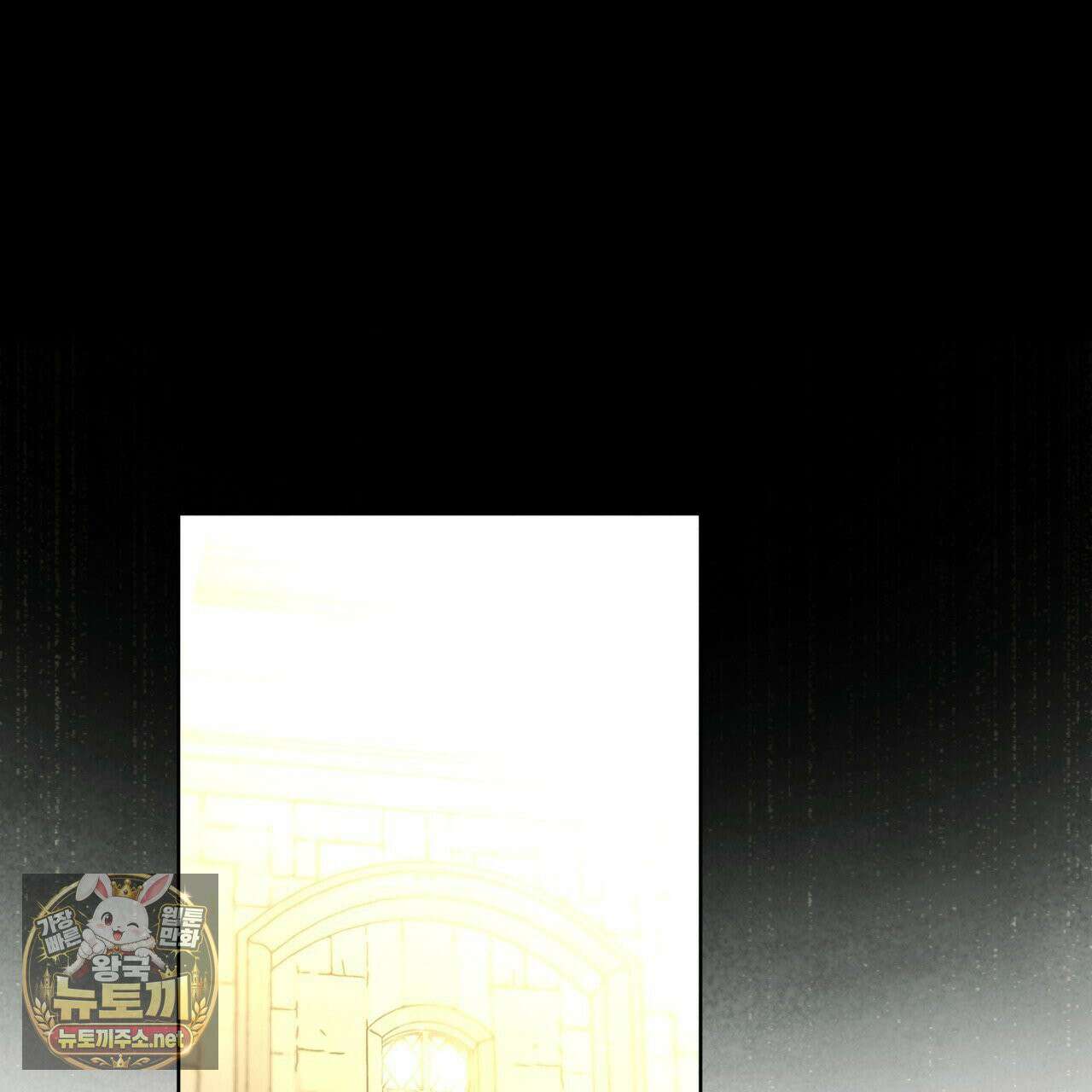 윈터필드 21화 43