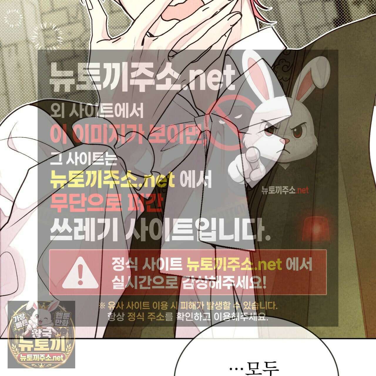윈터필드 21화 46