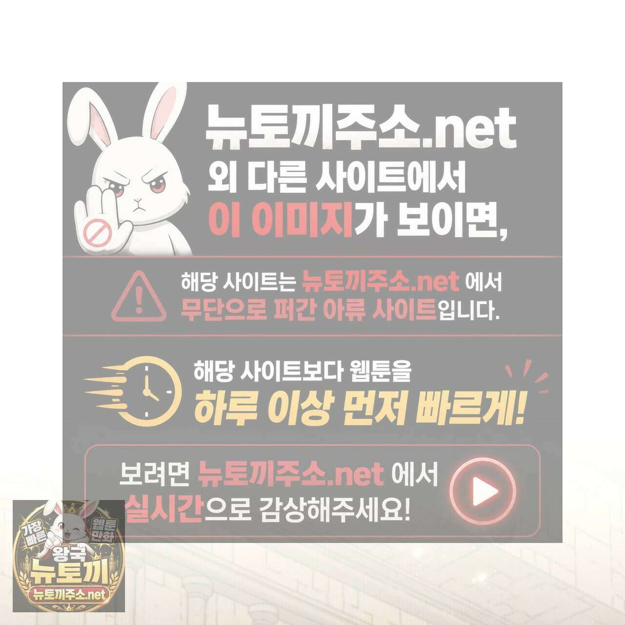윈터필드 21화 55