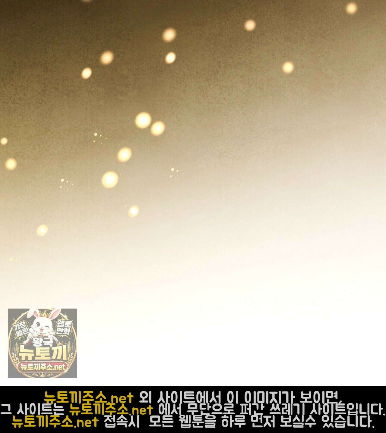 윈터필드 21화 64