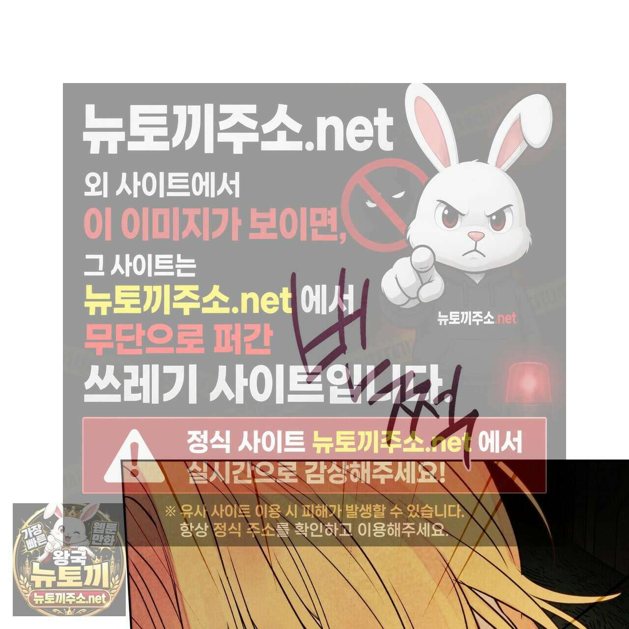 윈터필드 21화 66