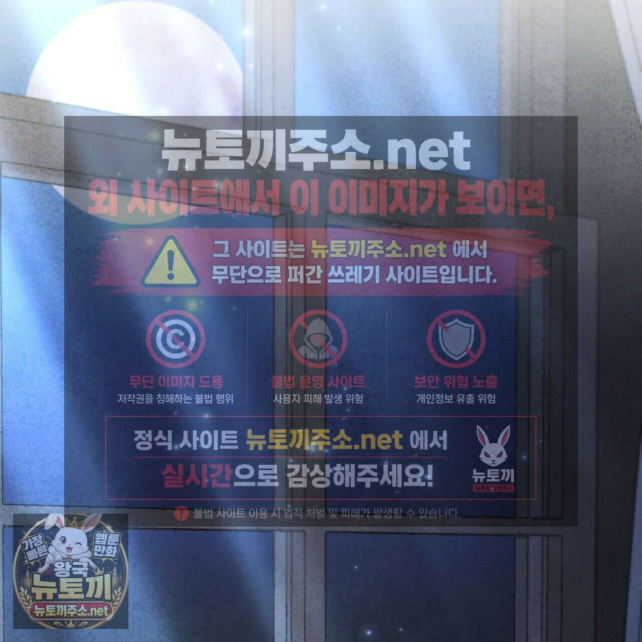 윈터필드 21화 82