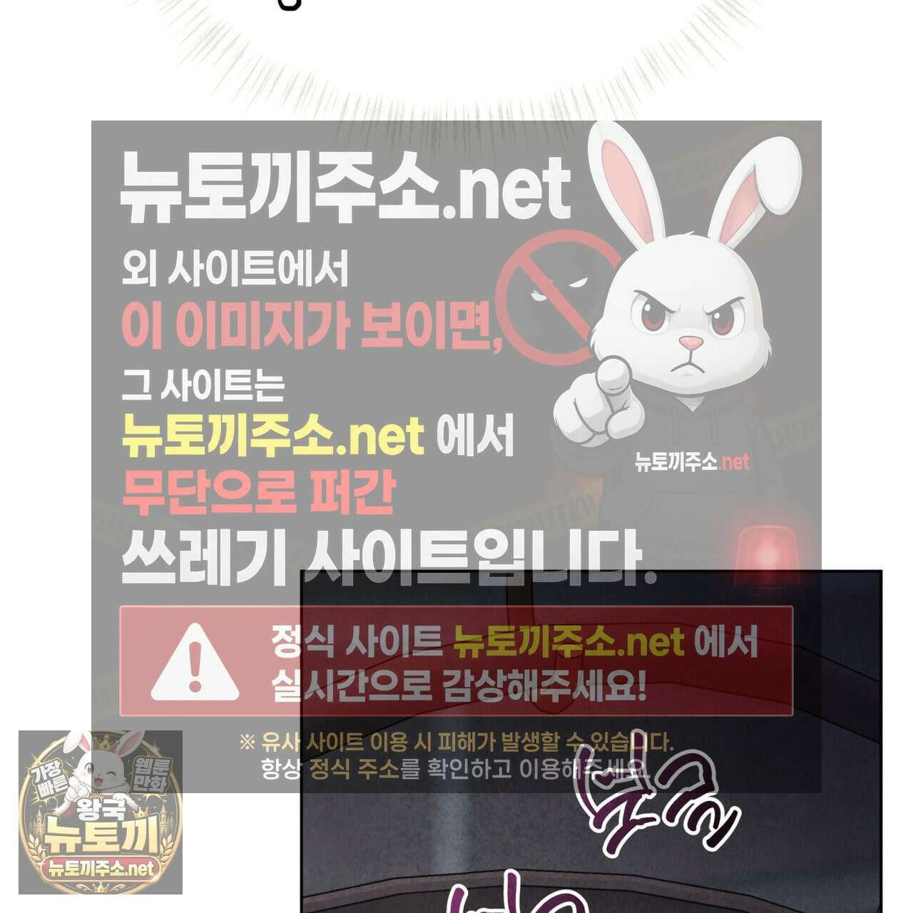 윈터필드 21화 95
