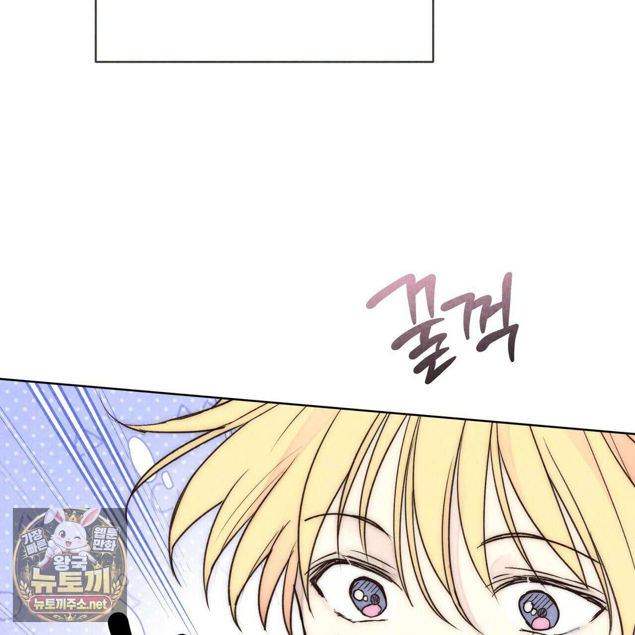 윈터필드 21화 100
