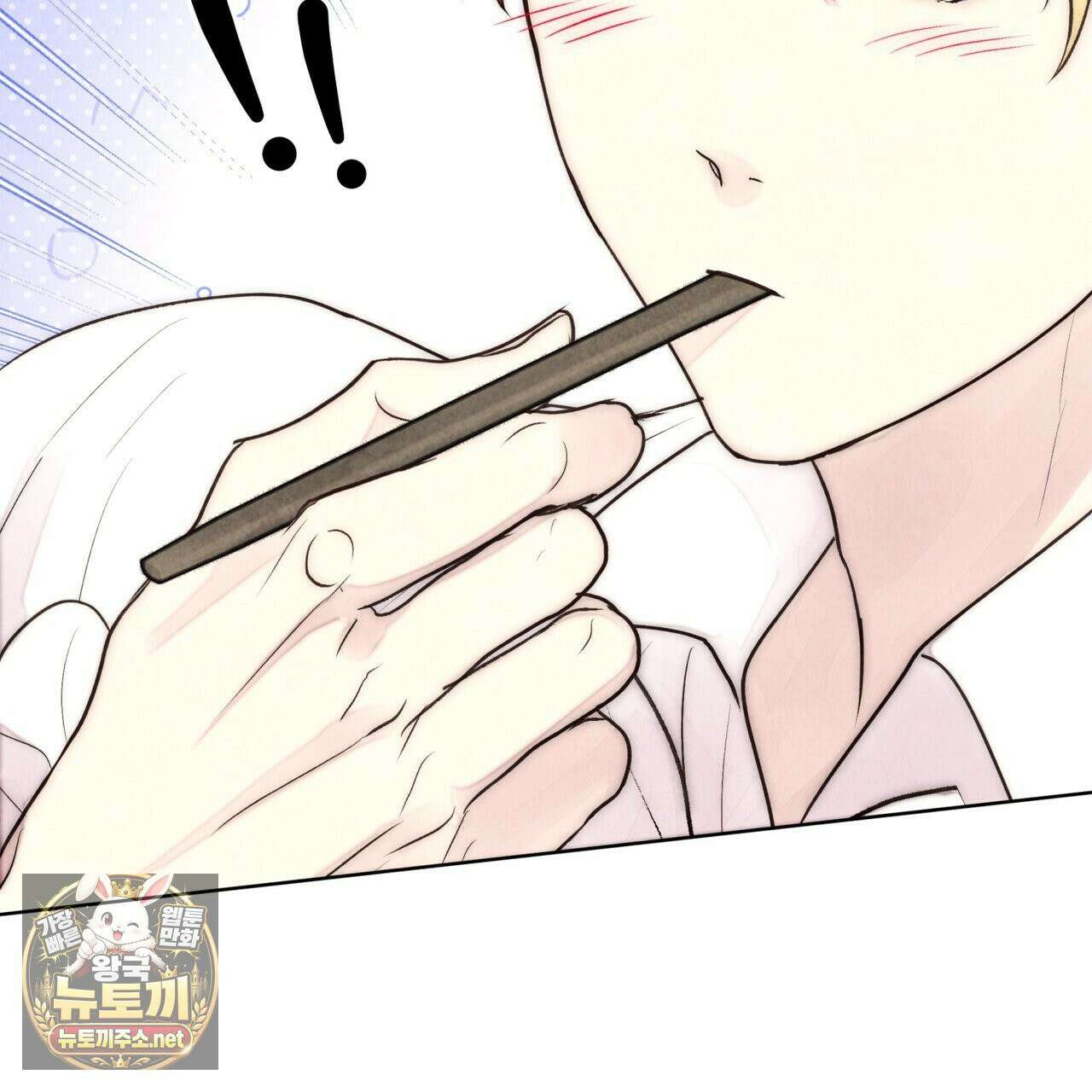 윈터필드 21화 101