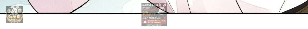 윈터필드 21화 108