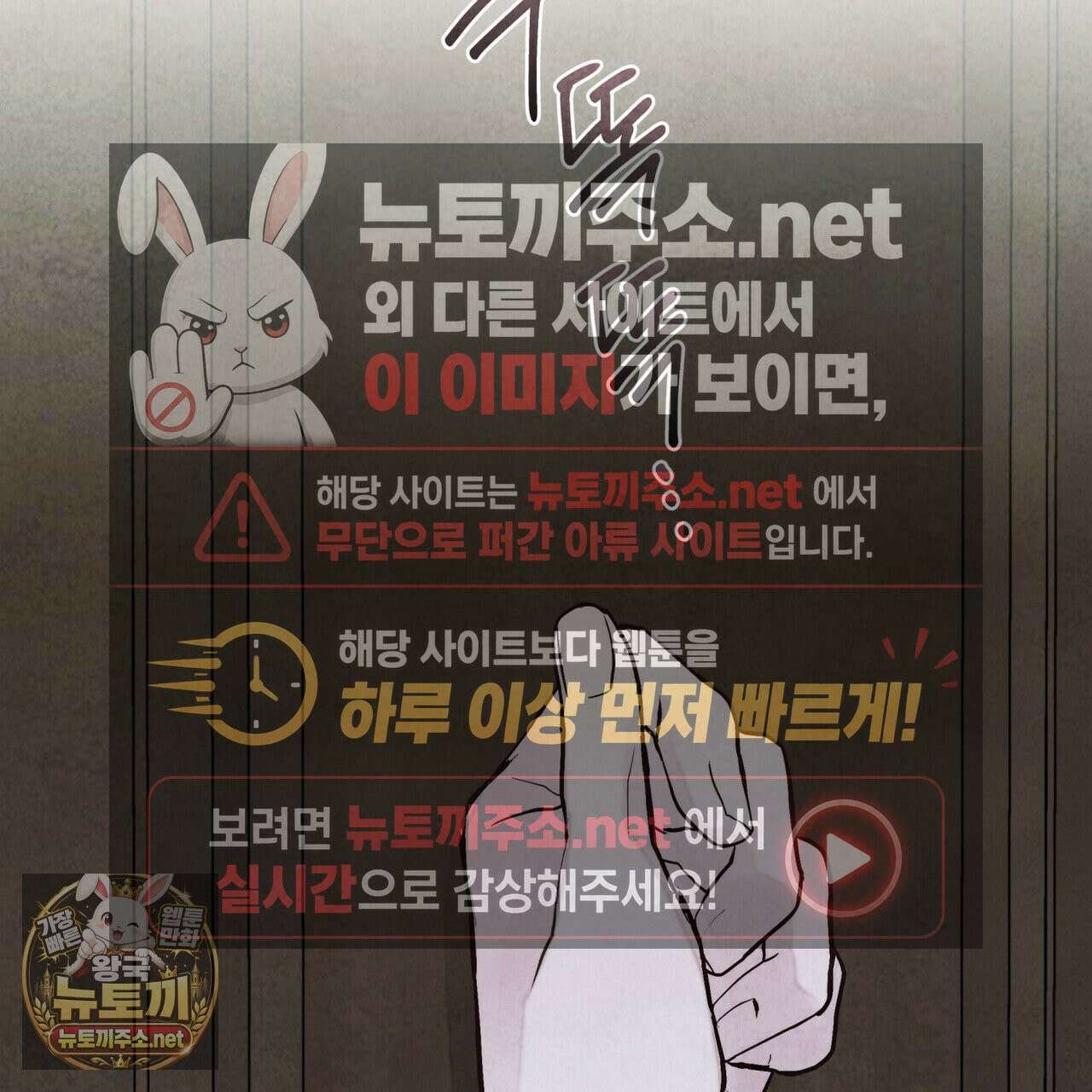윈터필드 21화 116