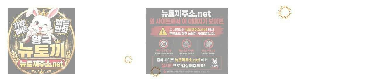 윈터필드 21화 127