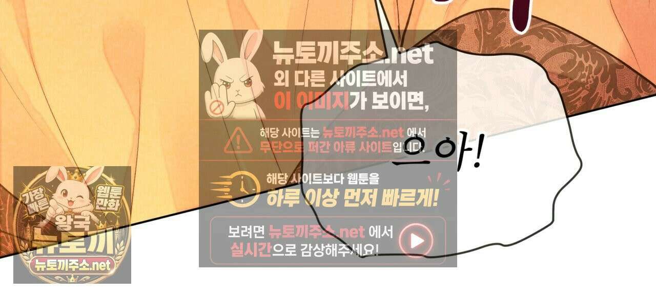 윈터필드 21화 147