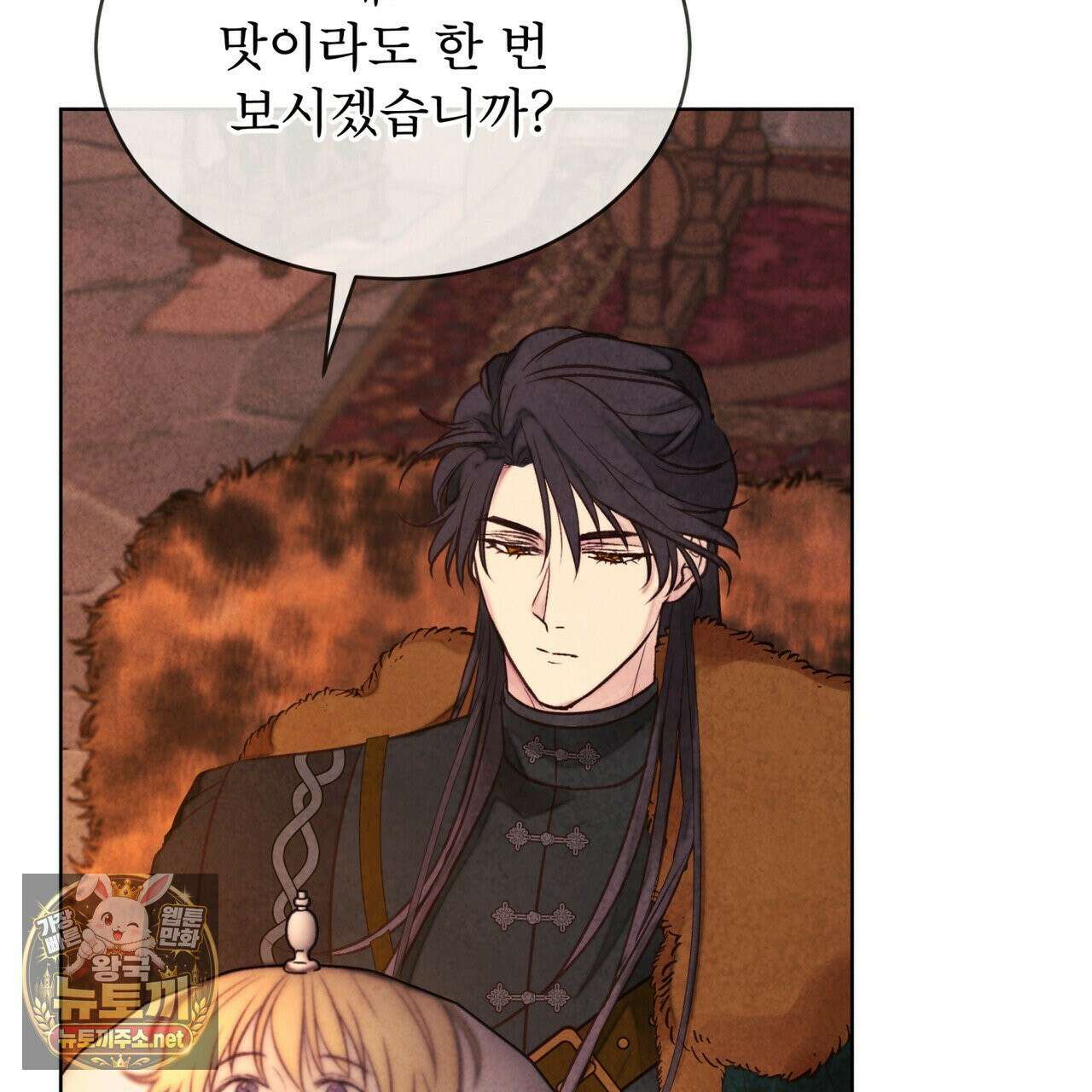 윈터필드 21화 153