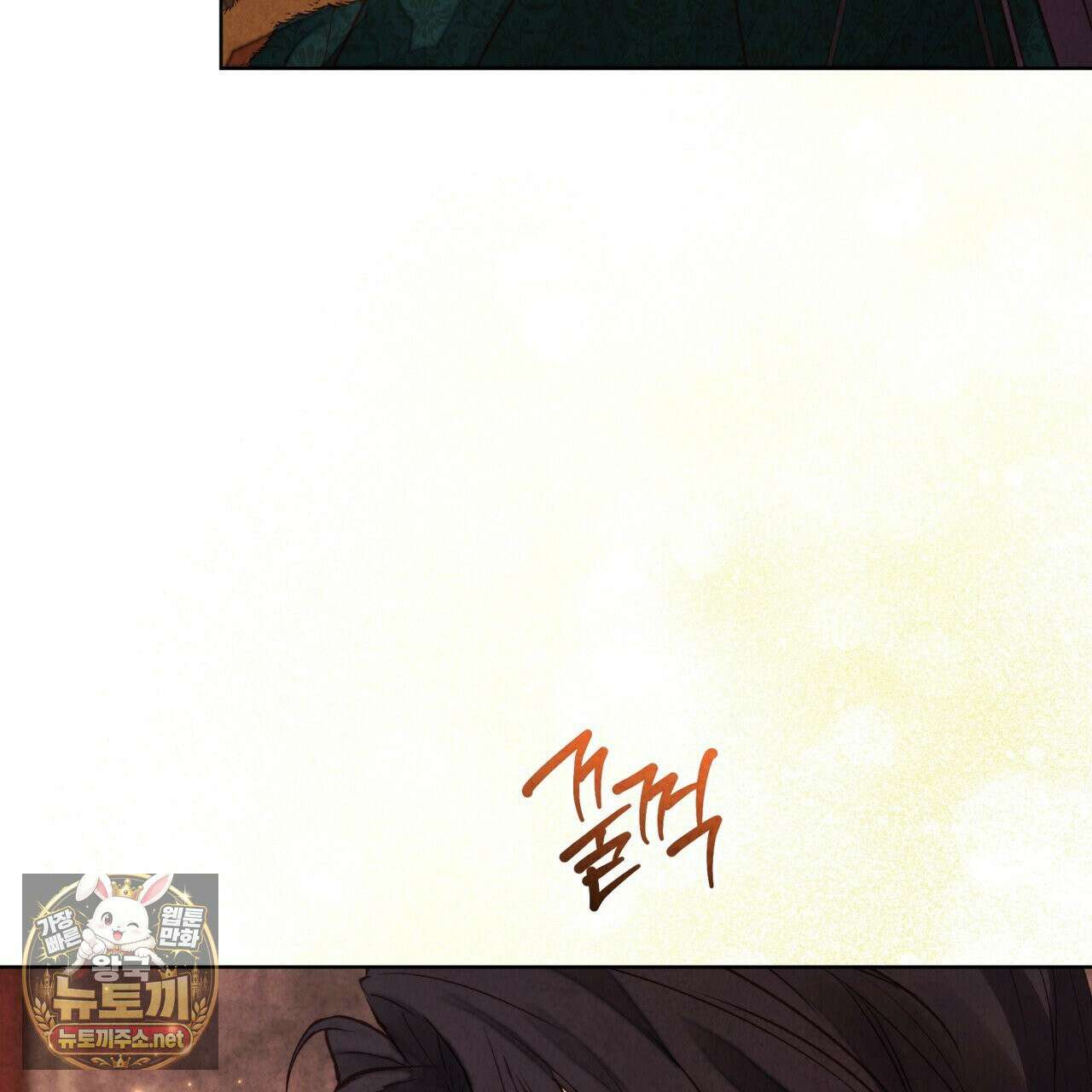 윈터필드 21화 163