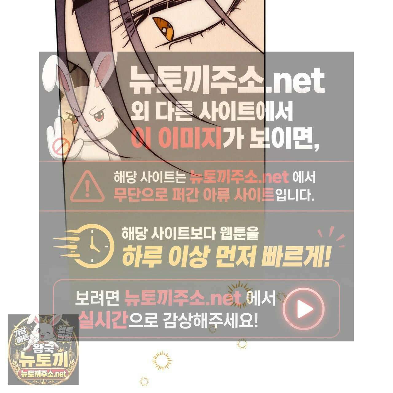윈터필드 21화 166