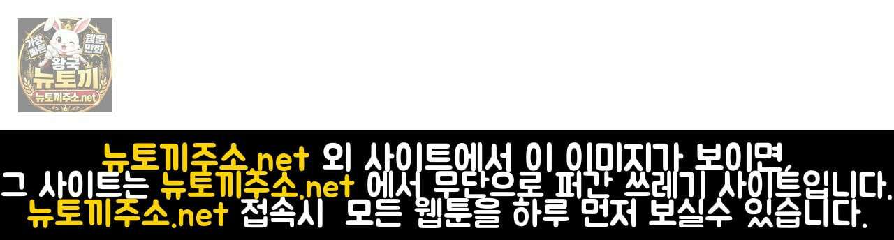 윈터필드 21화 175