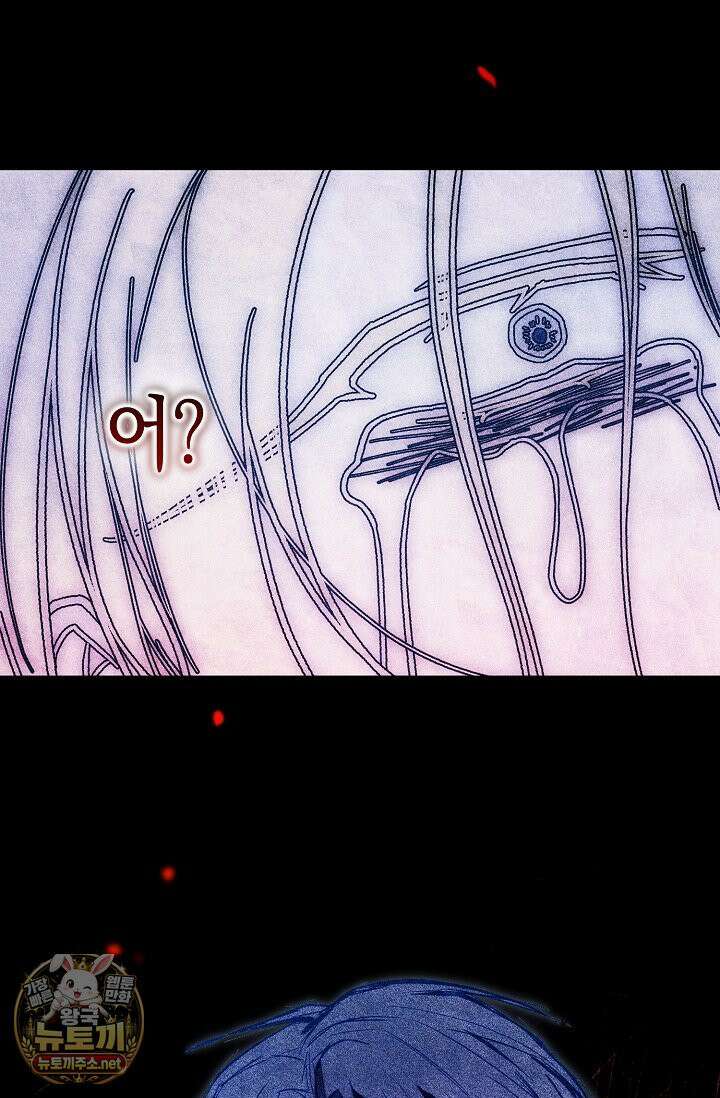 장미 저택에 어서 오세요 50화 2