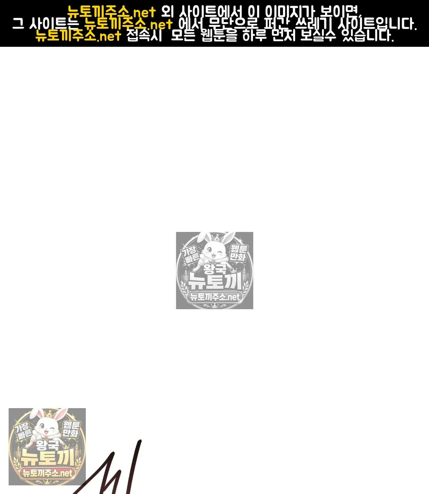 해주는 여대생 25화 - 1부 최종화 1