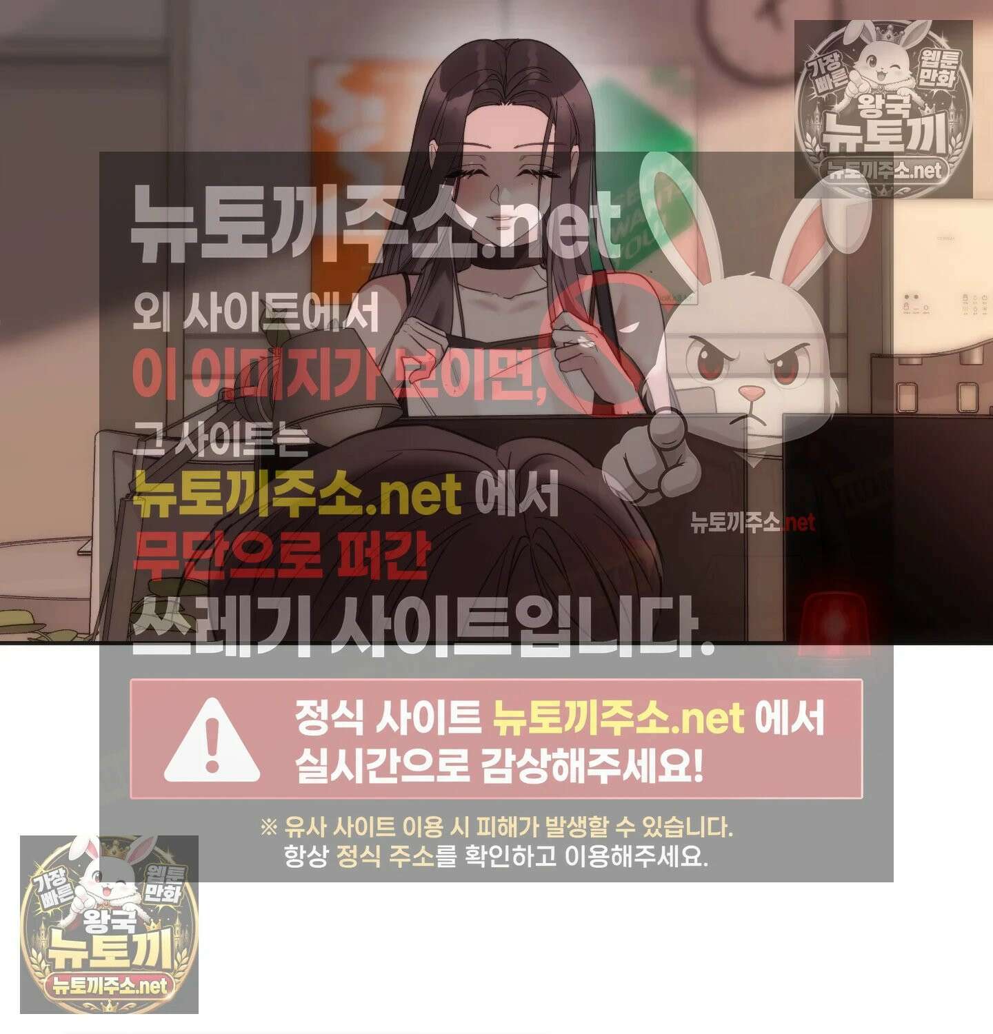 해주는 여대생 25화 - 1부 최종화 6
