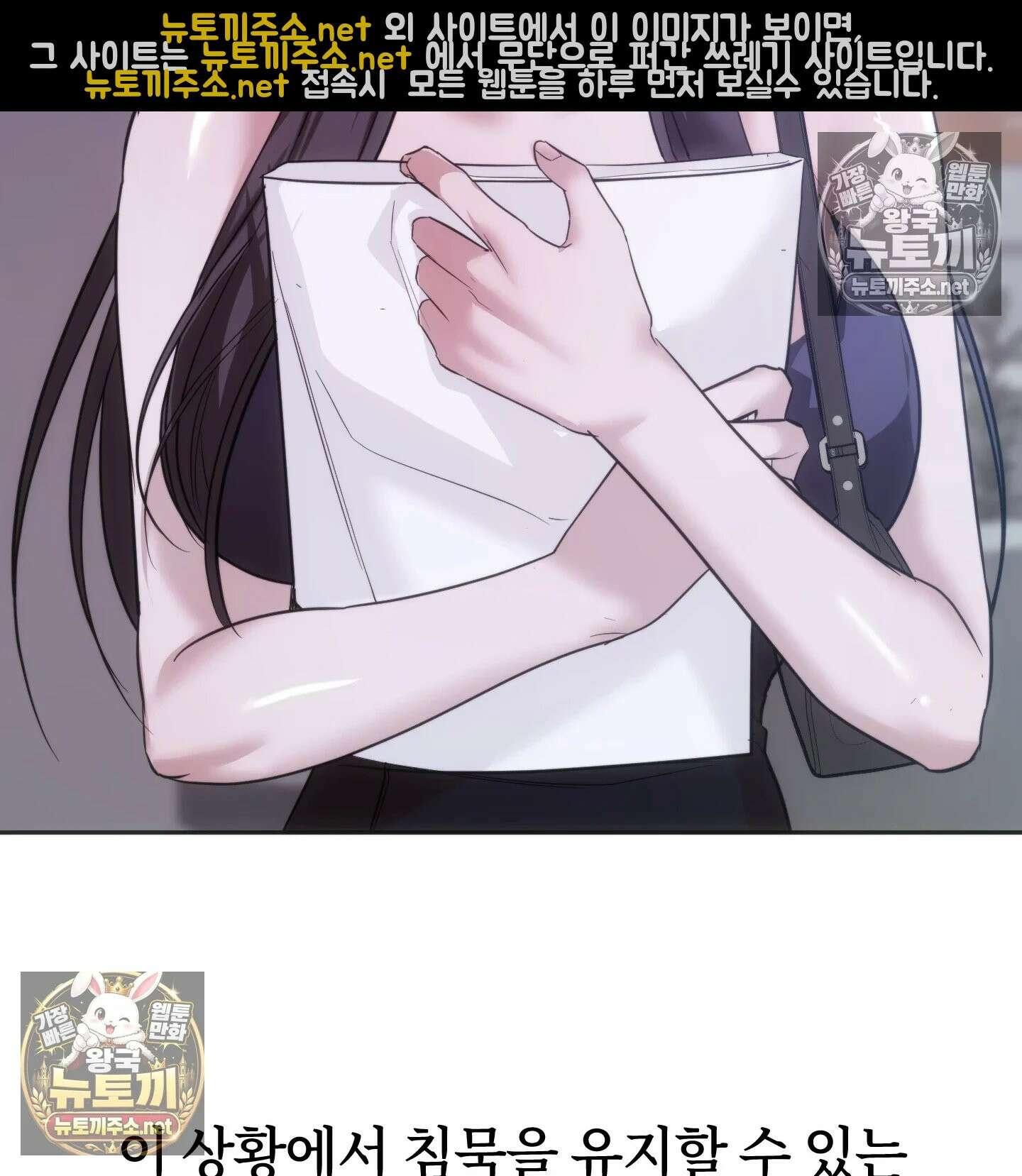 해주는 여대생 25화 - 1부 최종화 16