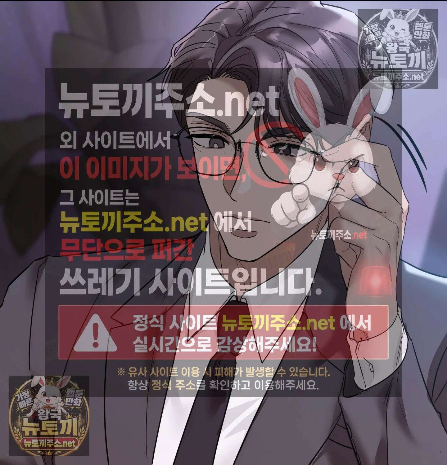 해주는 여대생 25화 - 1부 최종화 23