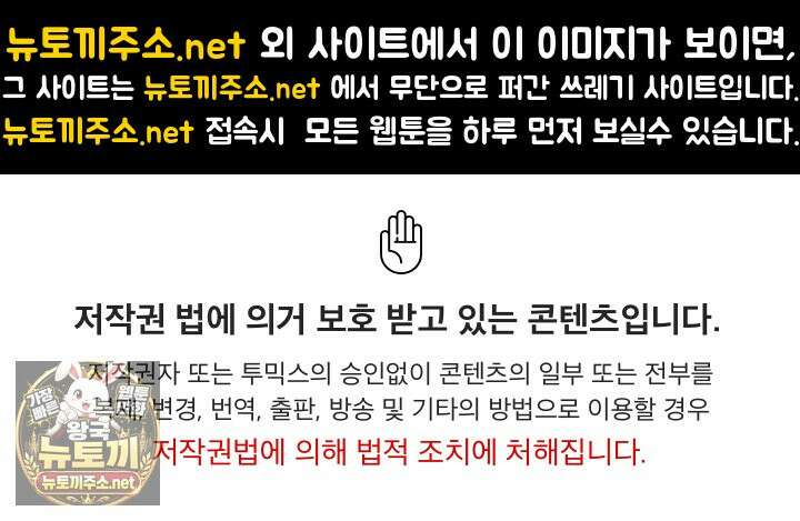 무인도의 주인 5화 1
