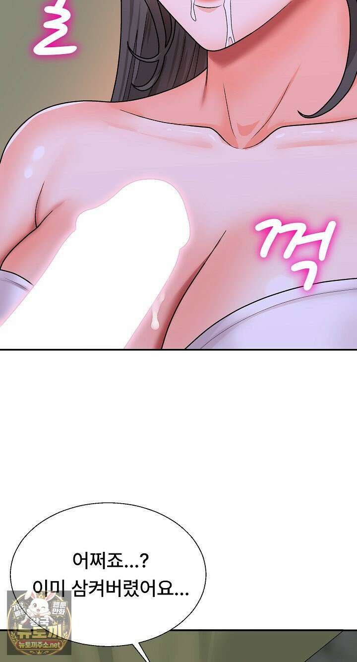 무인도의 주인 5화 5