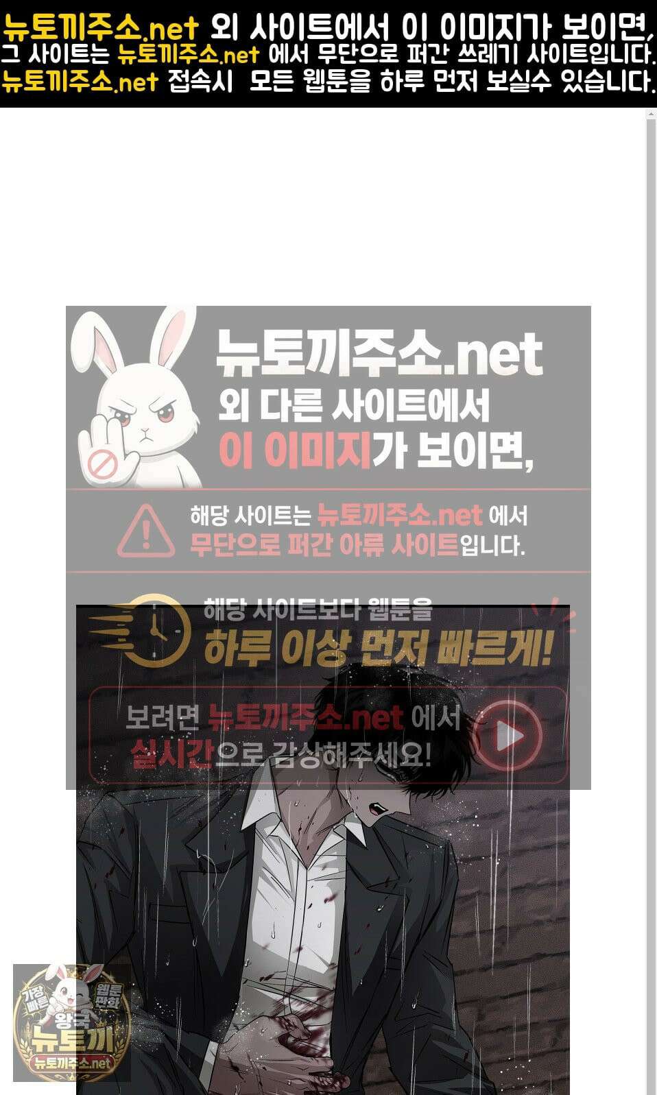 운룡풍호 28화 1