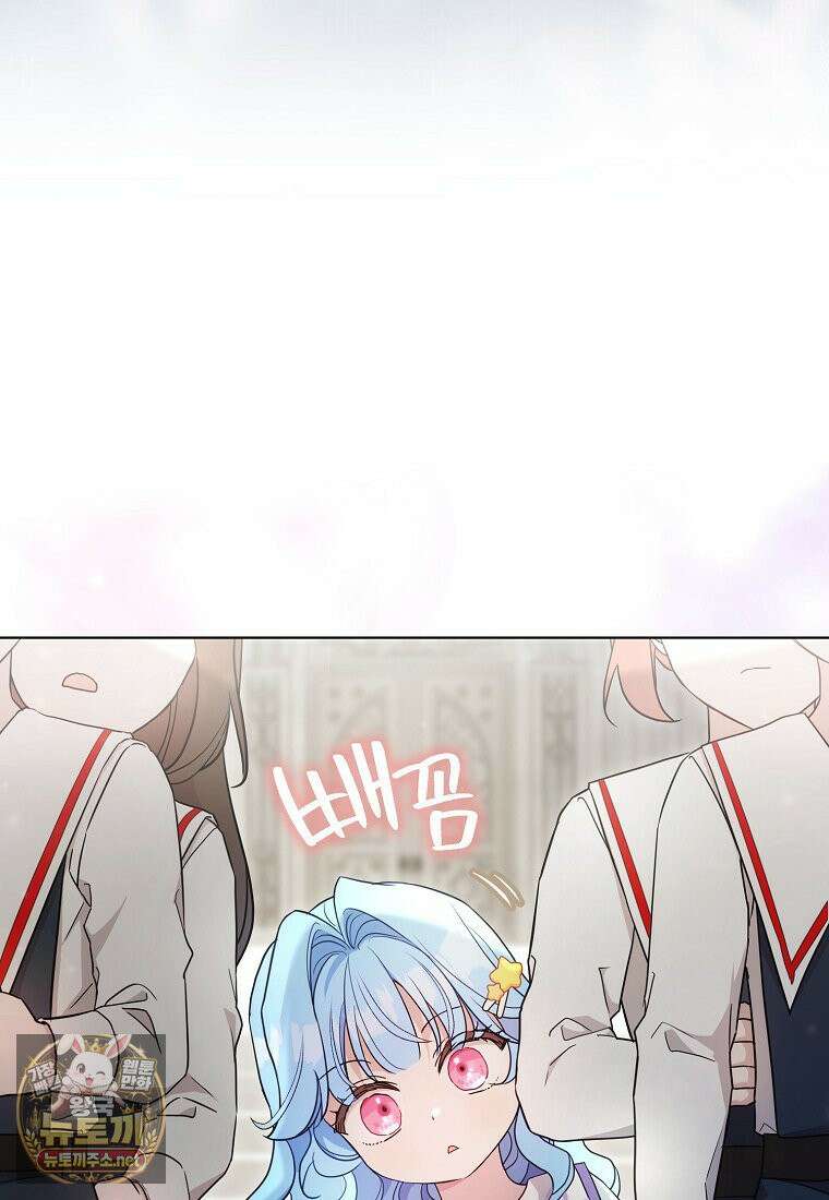 악당 아기님이 예언을 함 5화 9