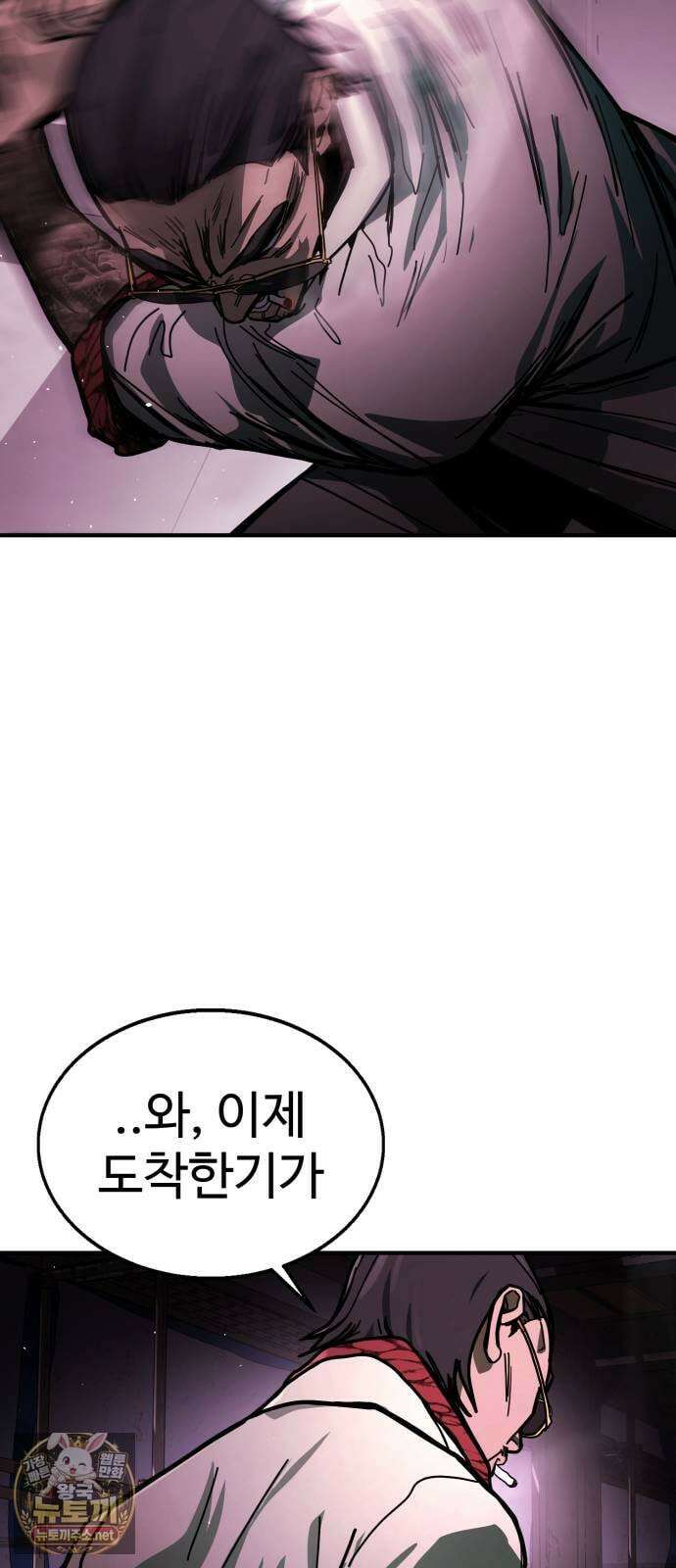 싸움배달 1화． 배달이요 13