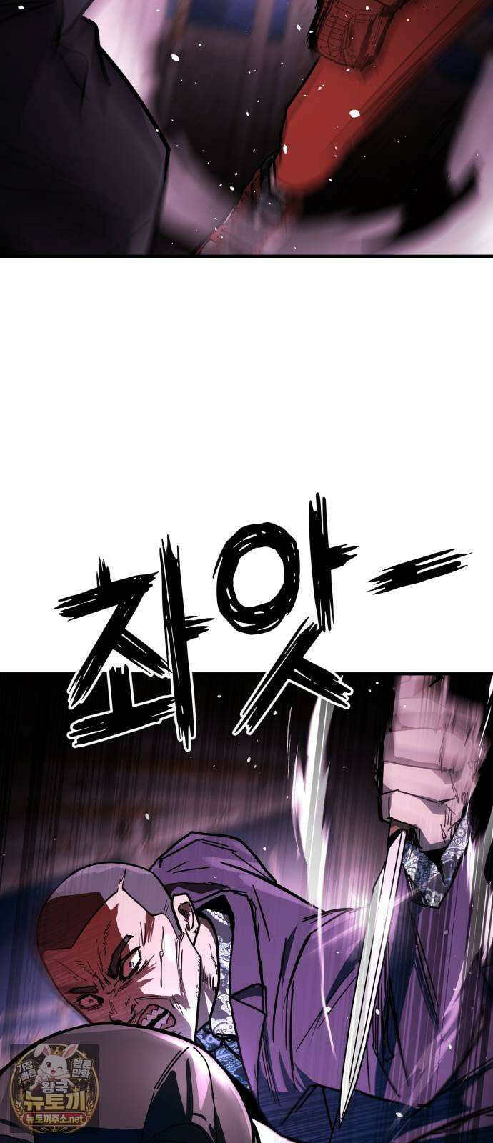 싸움배달 1화． 배달이요 29