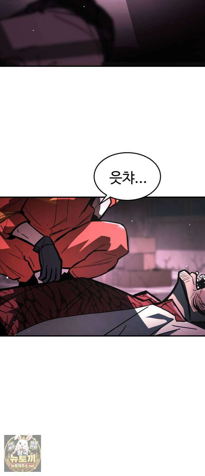 싸움배달 1화． 배달이요 44