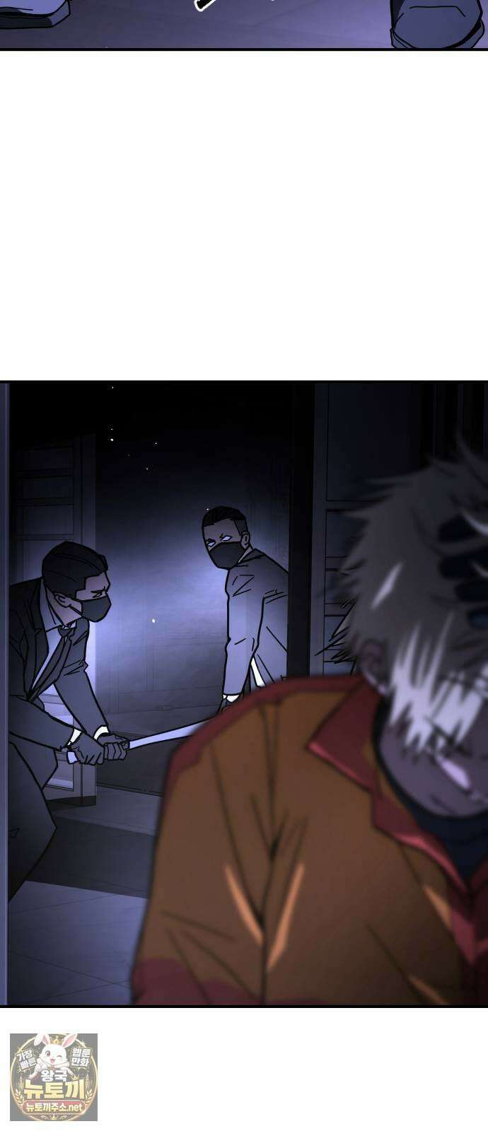 싸움배달 1화． 배달이요 135
