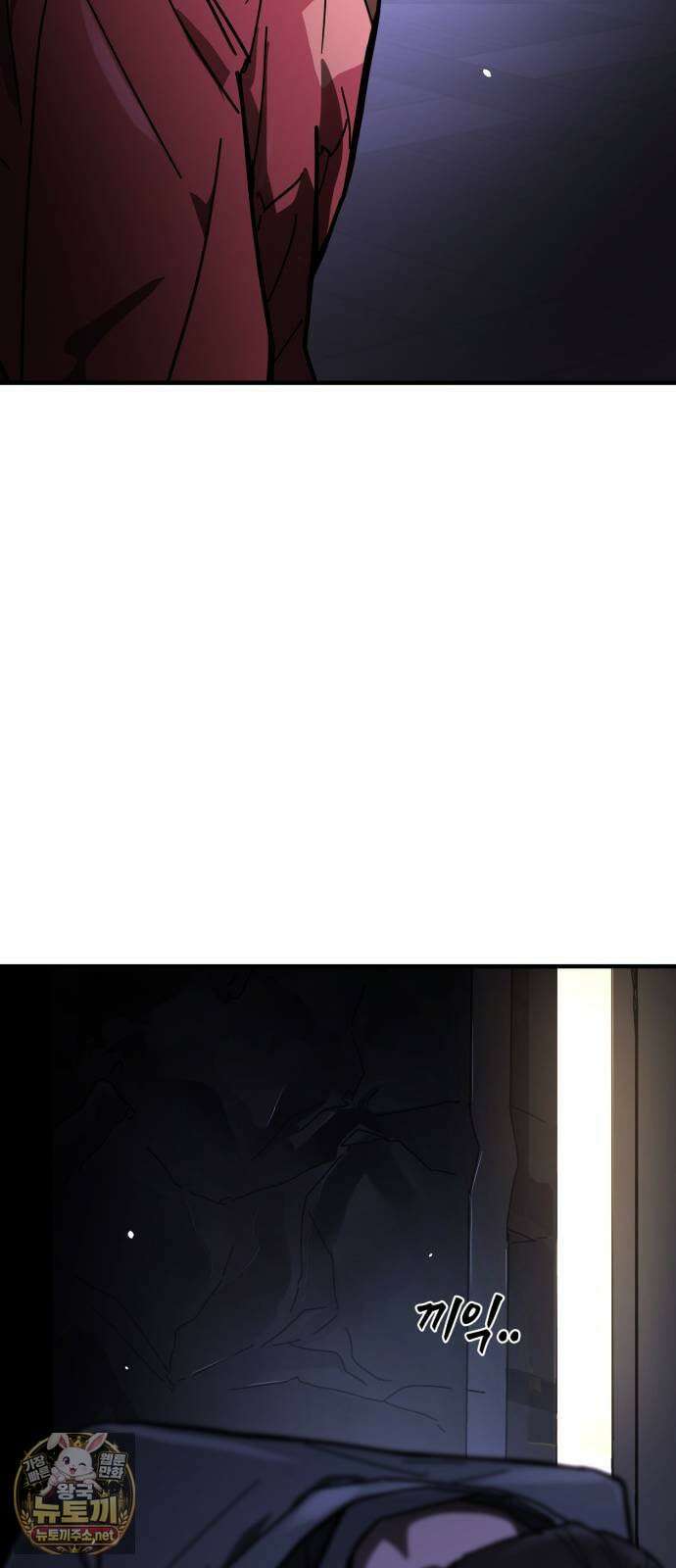 싸움배달 1화． 배달이요 169