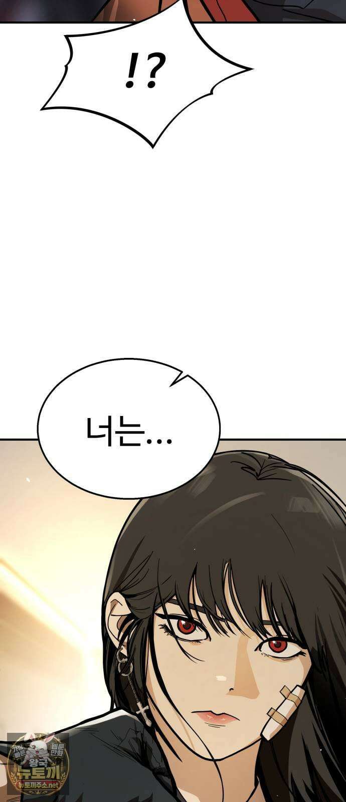 싸움배달 1화． 배달이요 173