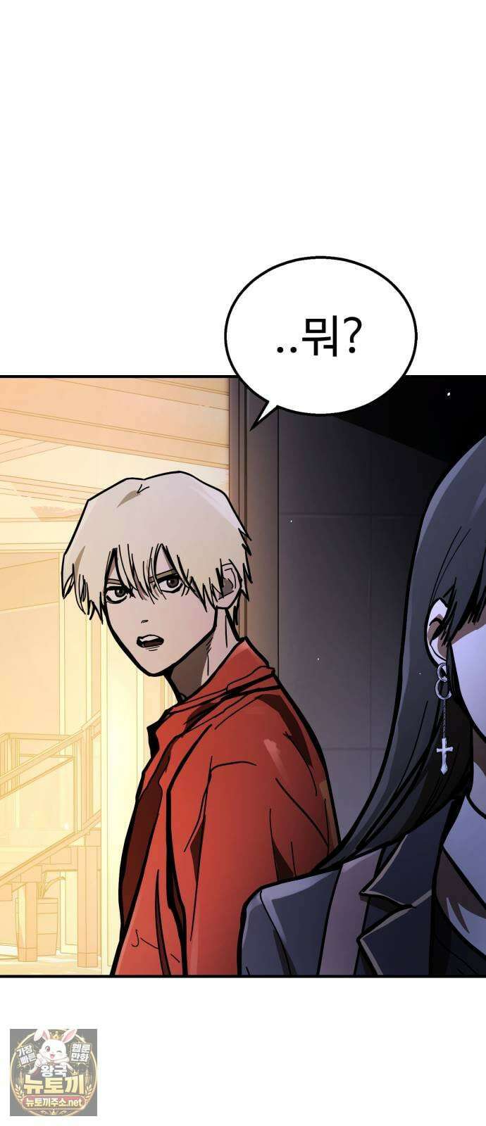 싸움배달 1화． 배달이요 179
