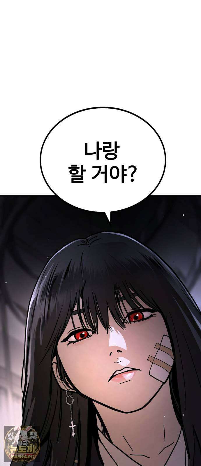 싸움배달 1화． 배달이요 198