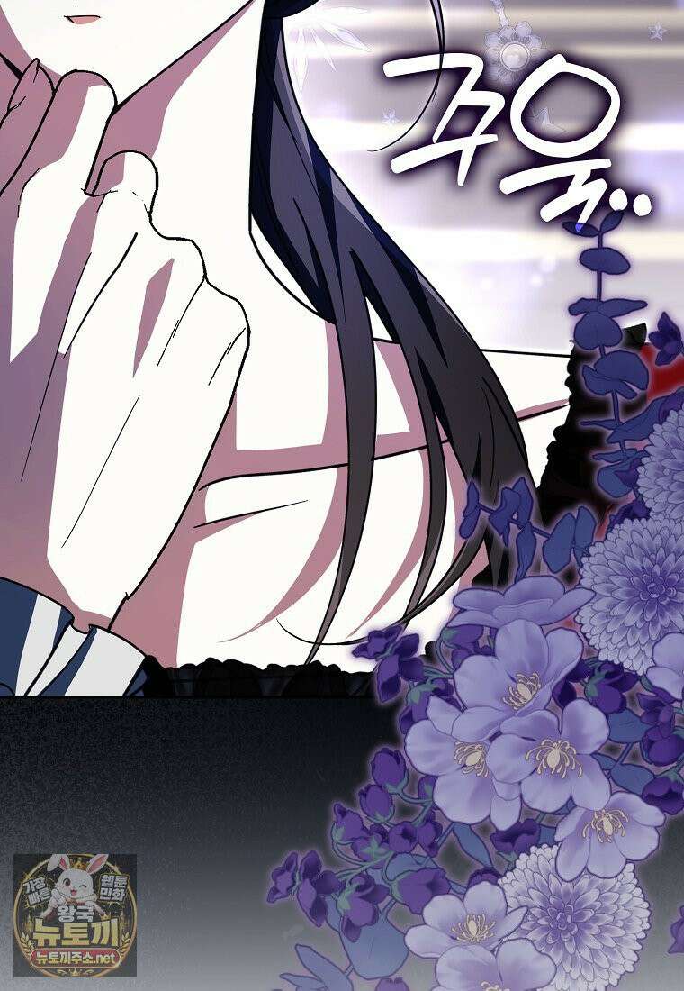 아빠를 살려보겠습니다 21화 5