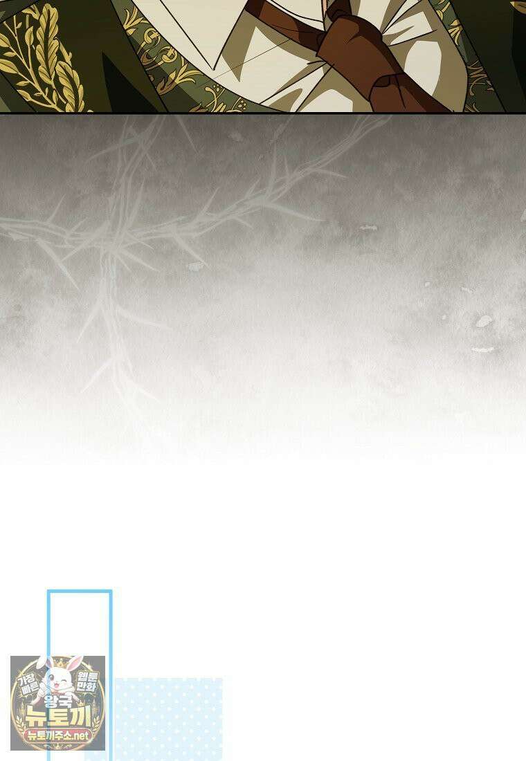 아빠를 살려보겠습니다 21화 13