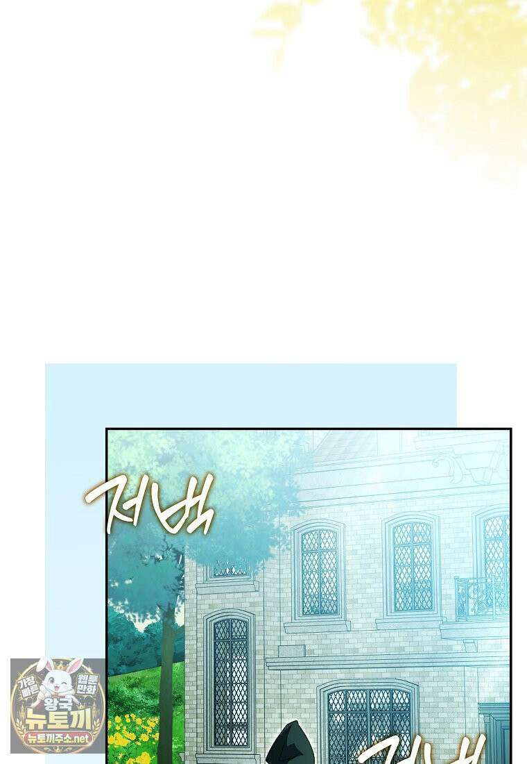 아빠를 살려보겠습니다 21화 18