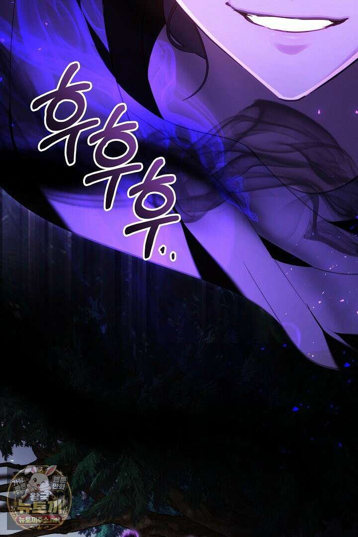그 악녀가 검을 든 이유 60화 15