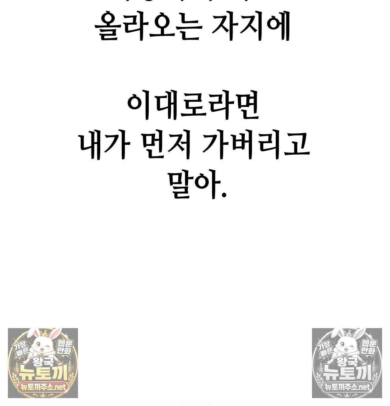 섹!스포츠 19화 - 엉덩이에 스파이크 때리고 싶어(4) 19