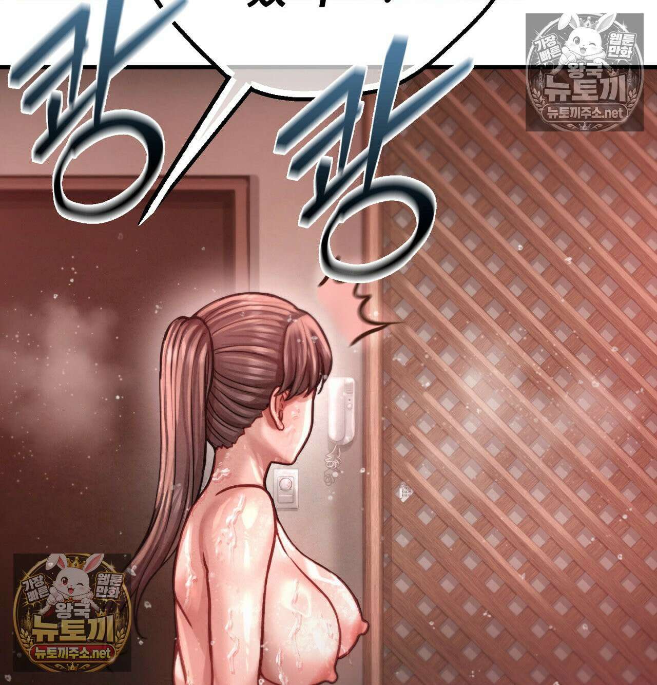 섹!스포츠 19화 - 엉덩이에 스파이크 때리고 싶어(4) 41
