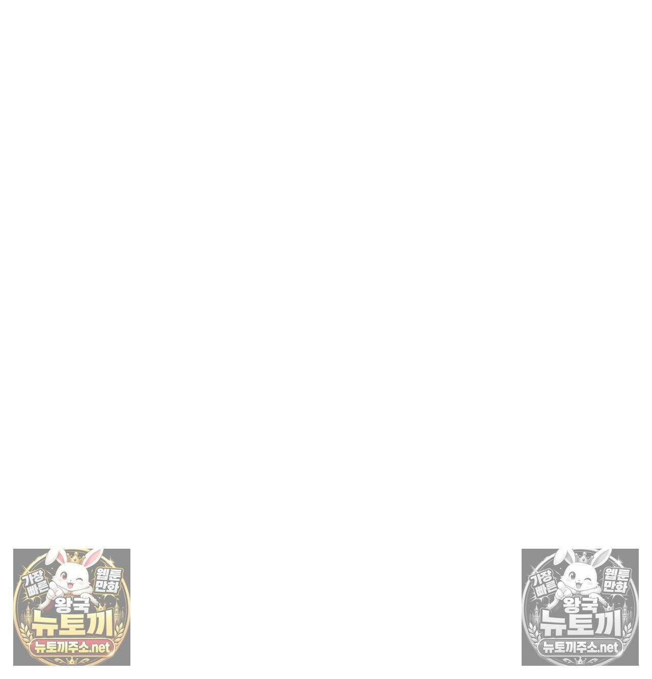 섹!스포츠 19화 - 엉덩이에 스파이크 때리고 싶어(4) 53