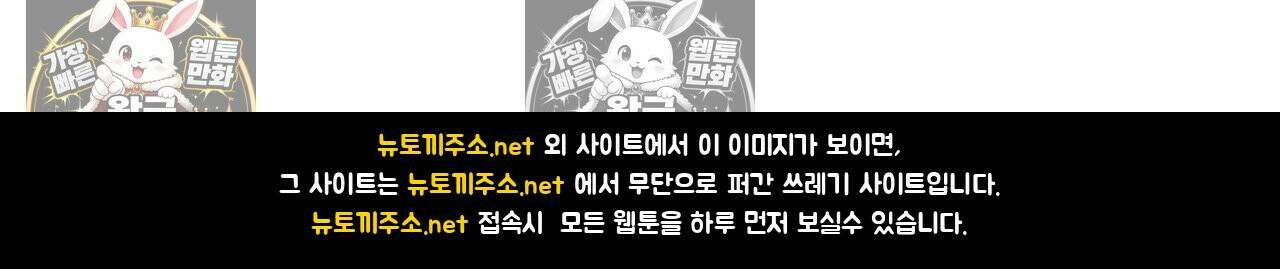 섹!스포츠 19화 - 엉덩이에 스파이크 때리고 싶어(4) 66