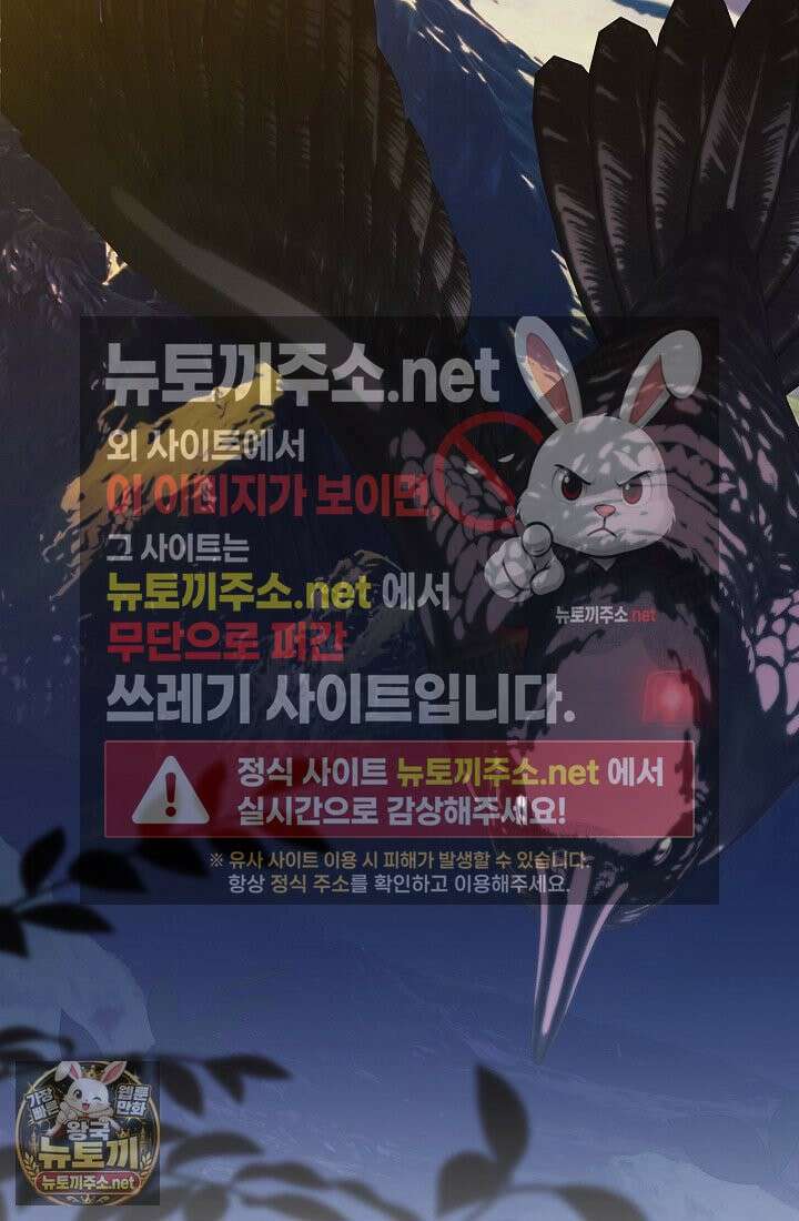 여신들을 위하여 : 다프네를 위하여 41화 15