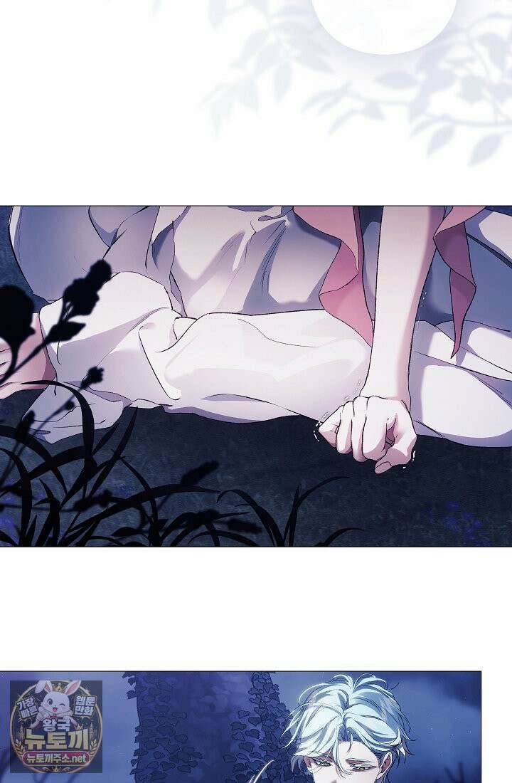 여신들을 위하여 : 다프네를 위하여 41화 67