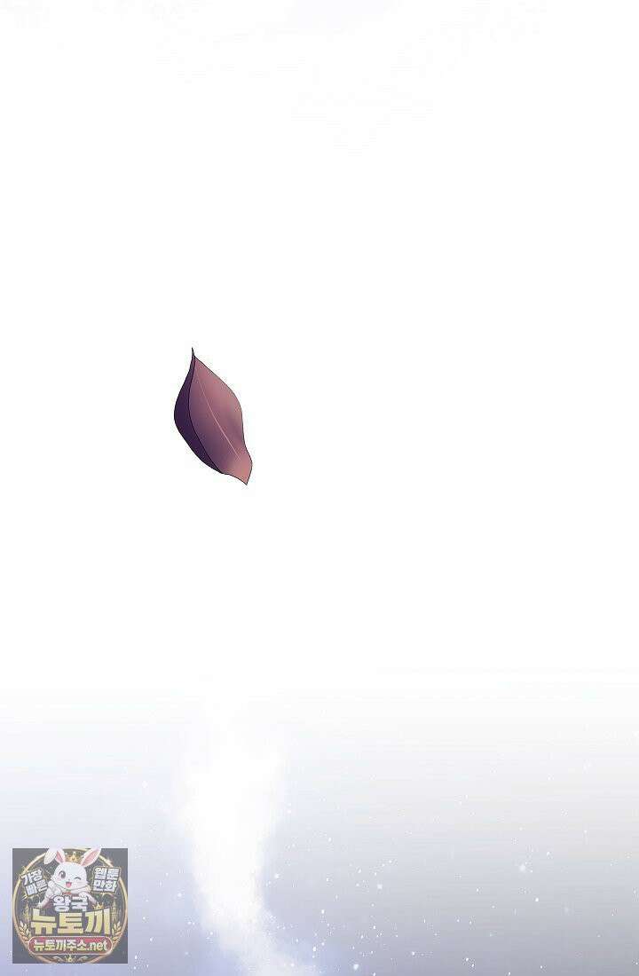 여신들을 위하여 : 다프네를 위하여 41화 71