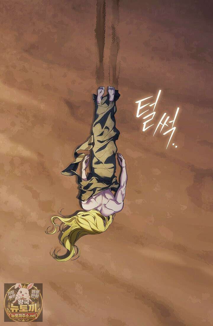 여신들을 위하여 : 다프네를 위하여 41화 83