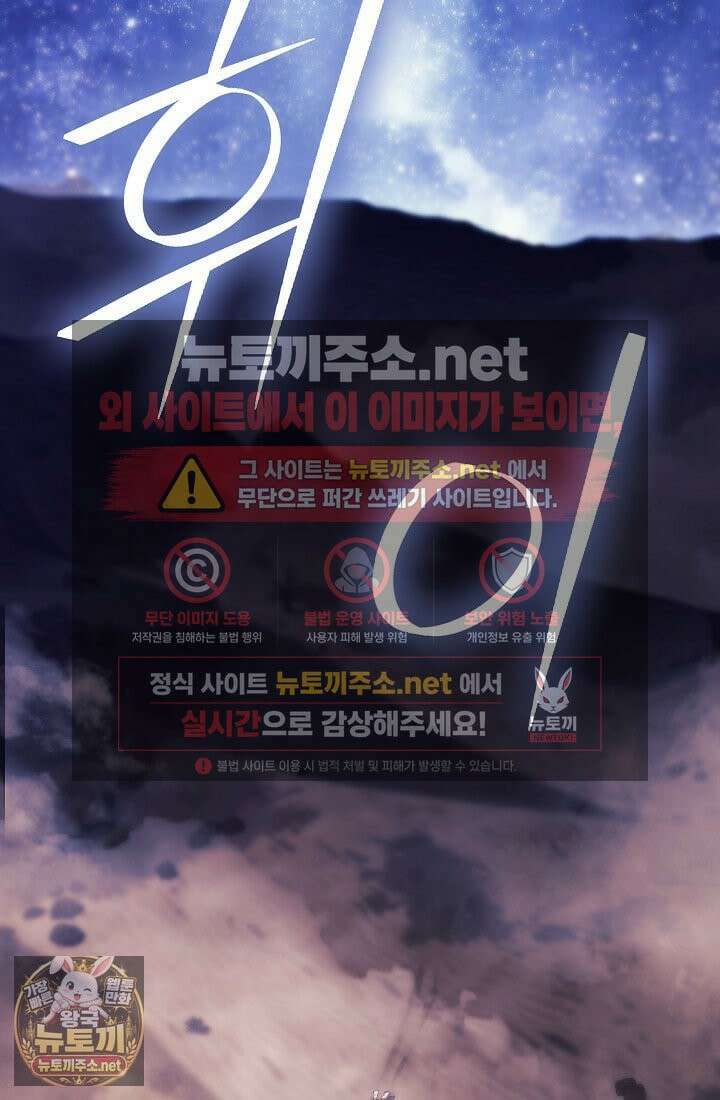 여신들을 위하여 : 다프네를 위하여 41화 87