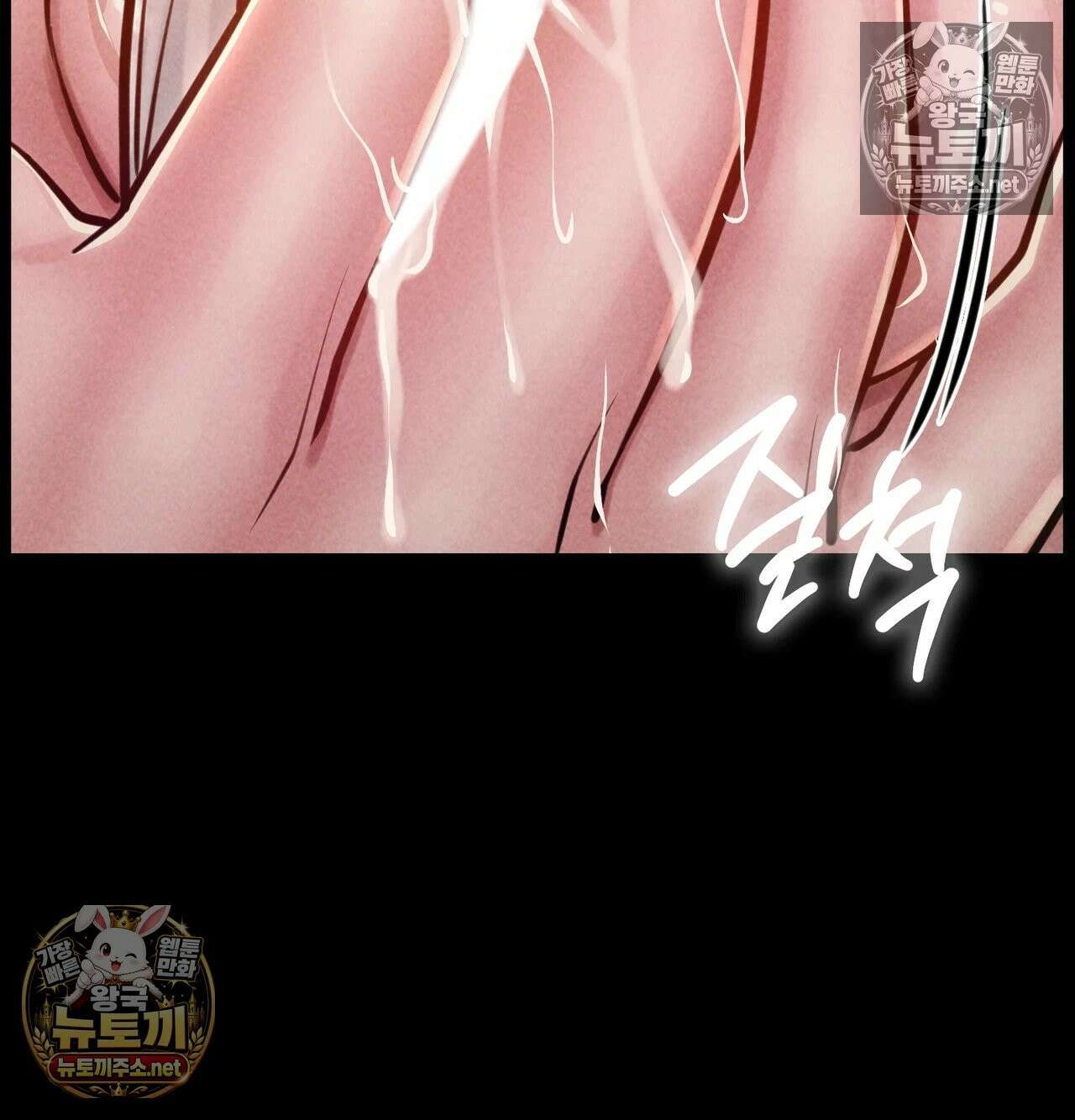 낙원빌라 30화 - [204호]배달기사한테 약점잡힌 썰(3) 7