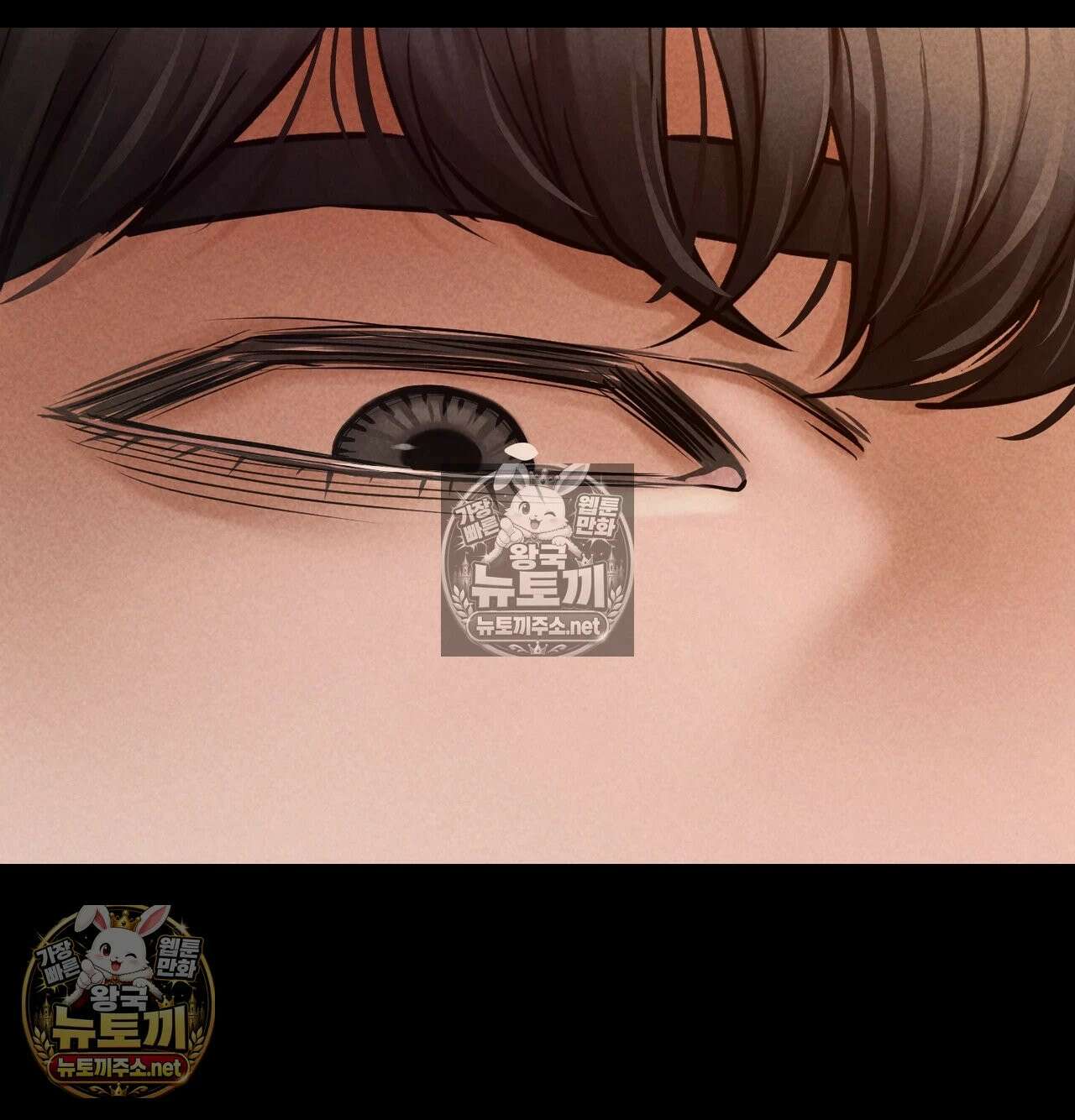 낙원빌라 30화 - [204호]배달기사한테 약점잡힌 썰(3) 8